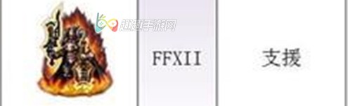 最终幻想勇气启示录角色排名 五星兵员哪个好用