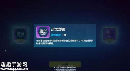 崩坏3rd时序旋涡怎么玩 2.5版新玩法规则讲解