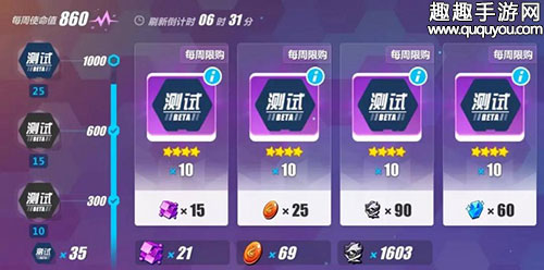 崩坏3rd时序旋涡怎么玩 2.5版新玩法规则讲解