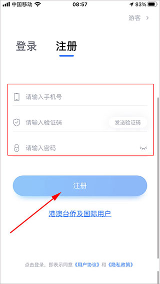 小艺帮app官方版