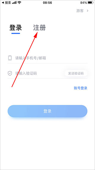 小艺帮app官方版
