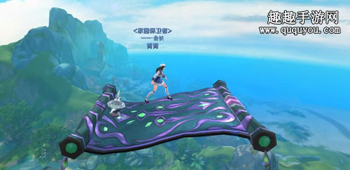 万王之王3D坐骑专栏 四种魔法飞毯坐骑获得方法
