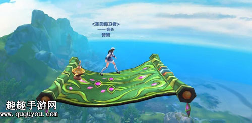 万王之王3D坐骑专栏 四种魔法飞毯坐骑获得方法