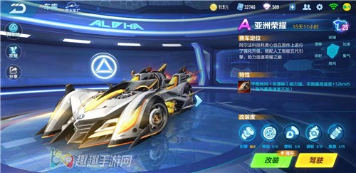 qq飞车手游亚洲荣耀直接升级 购买黑金升级哪个划算