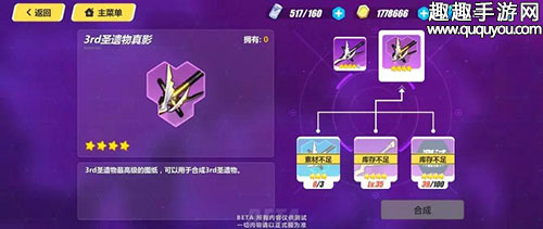 崩坏3rd时序旋涡怎么玩 2.5版新玩法规则讲解