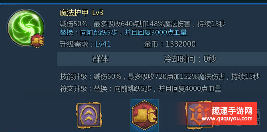 仙境传奇技能都是什么样的 技能盘点解析