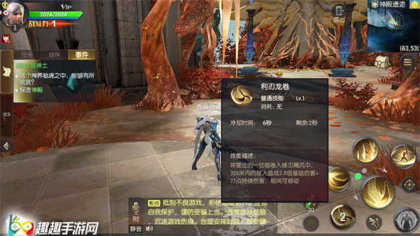 代号X战士好不好玩 战士职业分析和技能介绍