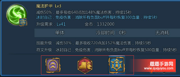 仙境传奇技能都是什么样的 技能盘点解析
