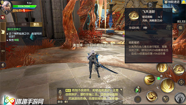 代号X战士好不好玩 战士职业分析和技能介绍