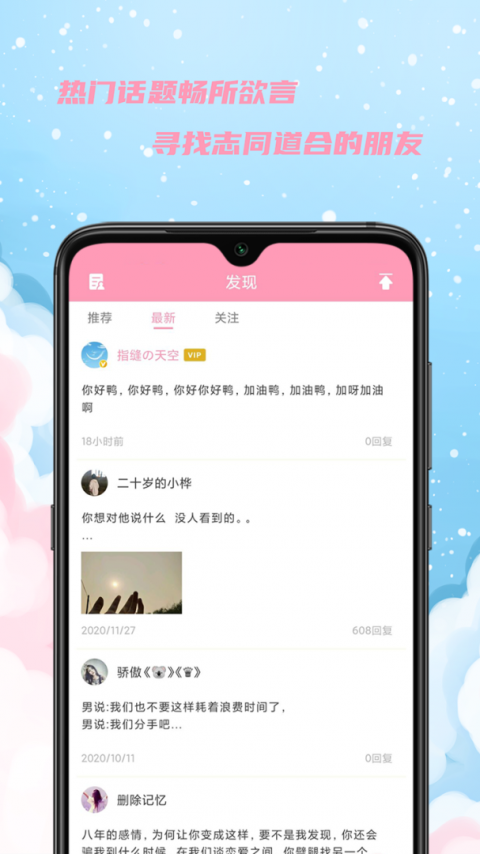 女生日历app手机版