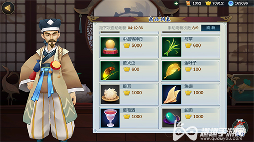 剑网3指尖江湖汉宫棋怎么做