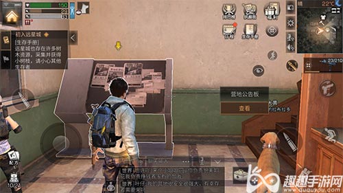 明日之后不对劲的彩虹天堂无法提交原因