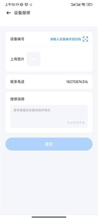 智慧笑联app最新版