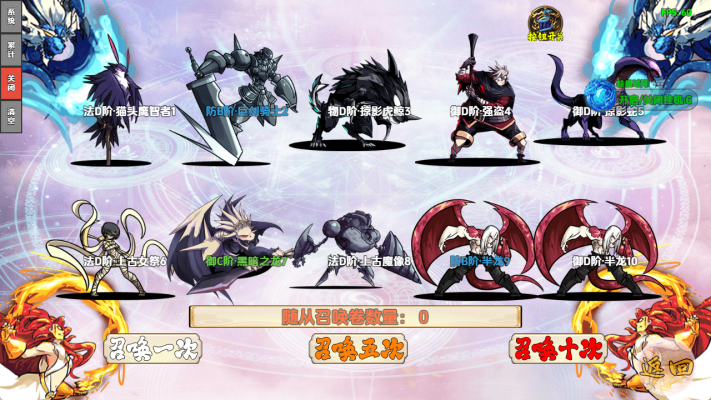 神墟万域