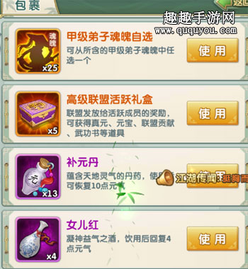 大掌门2均养与极限培养弟子 哪个培养方式好