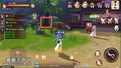 侍魂胧月传说新酒出窖怎么找 神木町挖宝位置一览
