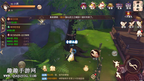 侍魂胧月传说新酒出窖怎么找 神木町挖宝位置一览