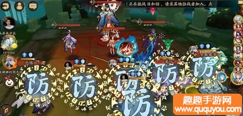 阴阳师手游日和坊阵容怎么搭 副本打法及注意事项