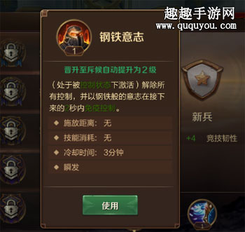 万王之王3D军衔系统详细介绍 如何快速提升军衔