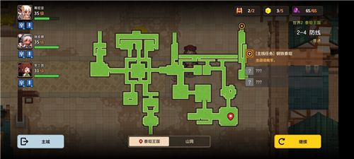 坎公骑冠剑2-4全收集攻略 黄宝石支线位置在哪