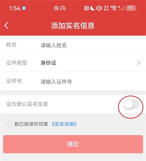 猫眼App