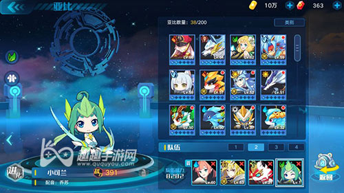 奥拉星手游可兰花冠练哪个好