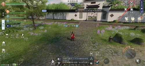 天涯明月刀手游家园二维码怎么使用 数据在哪怎么导入