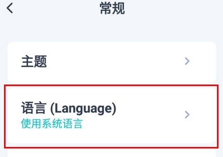 使命闹钟安卓版
