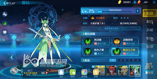 奥拉星手游可兰花冠练哪个好