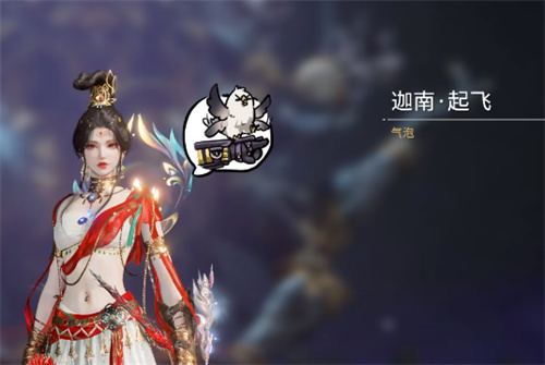 永劫无间浪潮宝箱奖励一览 浪潮宝箱皮肤展示