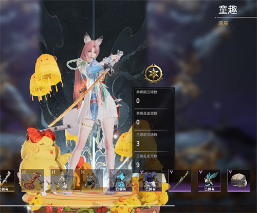 永劫无间浪潮宝箱奖励一览 浪潮宝箱皮肤展示