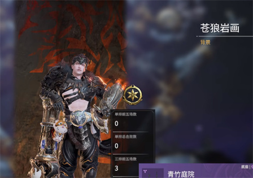 永劫无间浪潮宝箱奖励一览 浪潮宝箱皮肤展示
