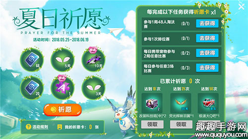 QQ飞车手游极速大Q吧怎么得 永久B车获得方法