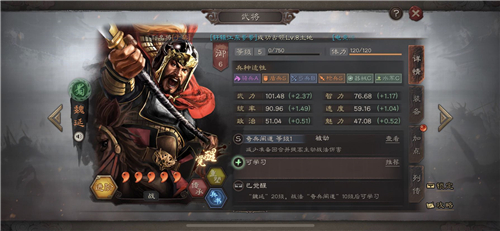 三国志战略版绝其汲道怎么兑换 需要哪些武将获得