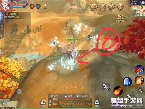 武林外传手游杏子林轻功位置08