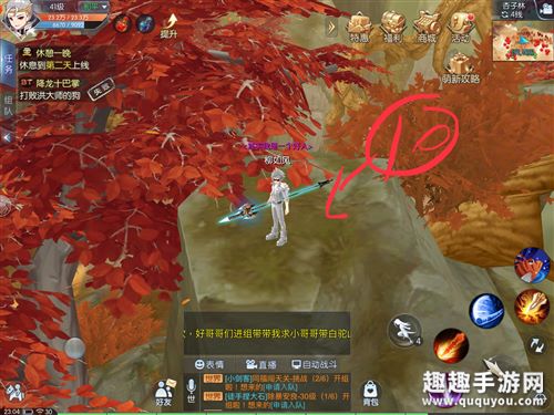 武林外传手游杏子林轻功位置10