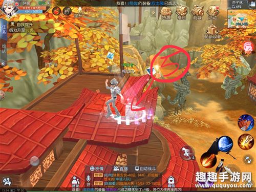 武林外传手游杏子林轻功位置05