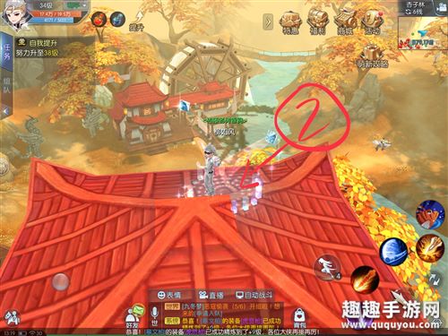 武林外传手游杏子林轻功位置02
