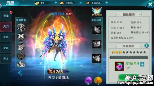 古剑仙域灵童升级进阶方法 灵童选择哪个好