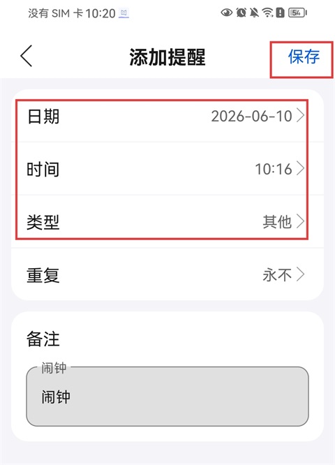 妙伴机器人App