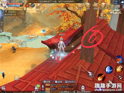 武林外传手游杏子林轻功位置06