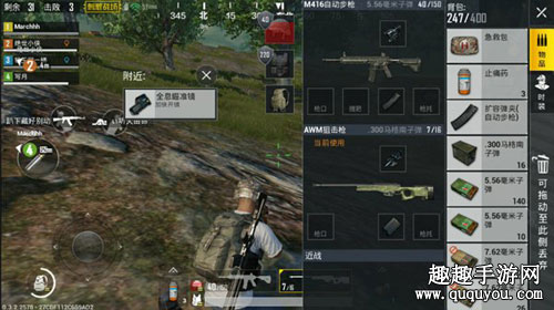 绝地求生刺激战场前期中期后期分别用什么枪好
