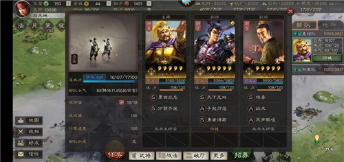三国志战略版s4赛季什么时候结束 赛季结算时间介绍