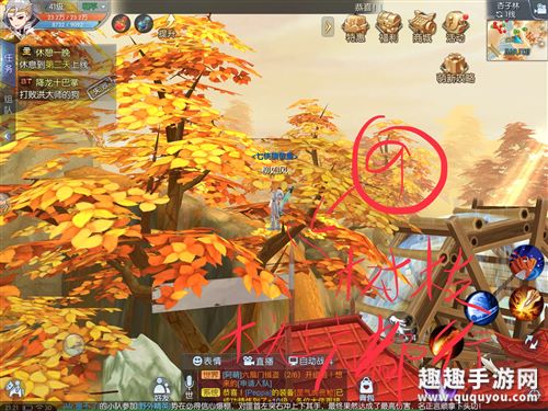 武林外传手游杏子林轻功位置09