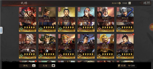 三国志战略版s4赛季什么时候结束 赛季结算时间介绍