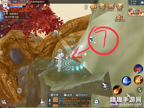 武林外传手游杏子林轻功位置07