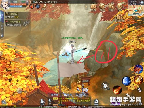 武林外传手游杏子林轻功位置11