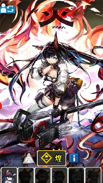 明日方舟安装