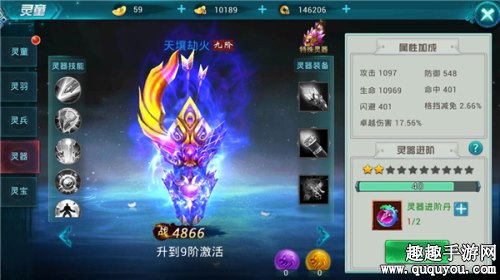 古剑仙域灵童升级进阶方法 灵童选择哪个好