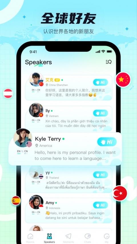 Yeetalk手机版